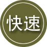 金台区24小时道路救援