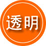 金台区救援费用合理