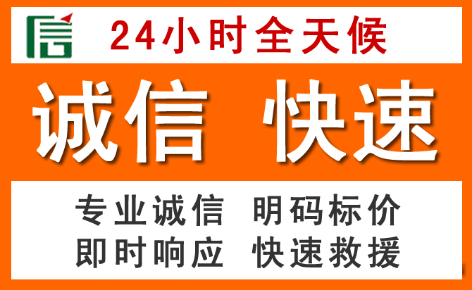 如何制定合理价格策略缓解金台区道路救援售后压力