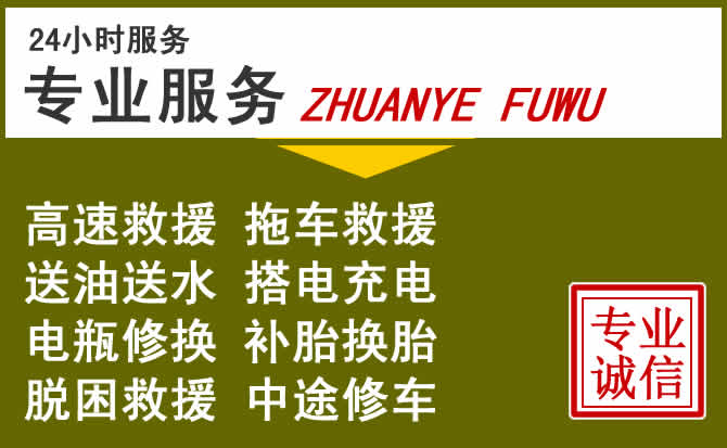 新能源汽车保有量攀升，金台区道路救援行业未来发展新趋势解析